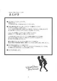 (C82) [Karakishi Youhei-dan Shinga (Sahara Wataru)] Konoha Saboten (Naruto) [Chinese] [黑条汉化]