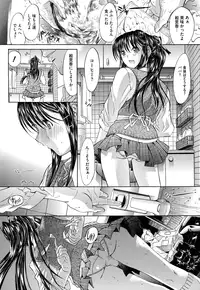 [Kino Hitoshi] Zettai Ryouiki