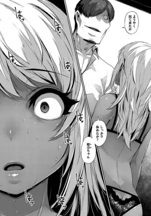 COMIC ExE 14