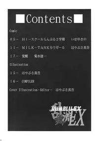 (C71) [Dress (Various)] RUMBLU-EX (RUMBLE ROSES)