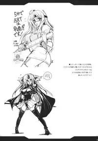 (C79) [Yo-Metdo (Yasakani An)] Jinkou Madou Shoujo San (Final Fantasy VI)