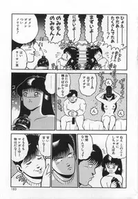 [Chataro] Boku no Reina-sensei - Hajimemashite hen