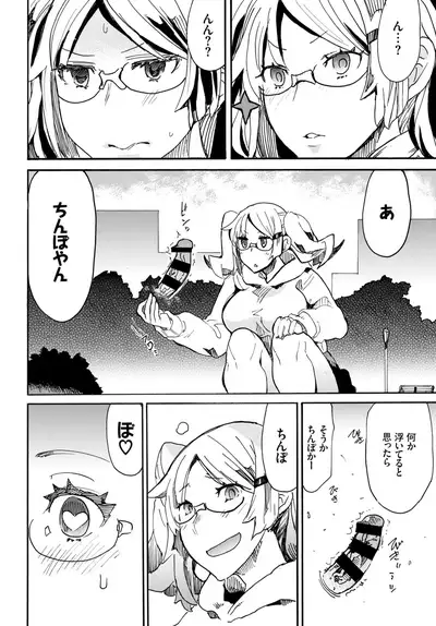 COMIC BAVEL 2019-05