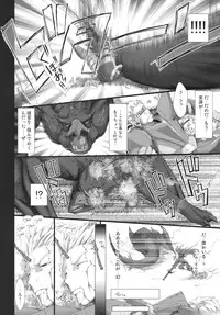 [UDON-YA (Kizuki Aruchu, ZAN)] Monhan no Erohon 6 (Monster Hunter)