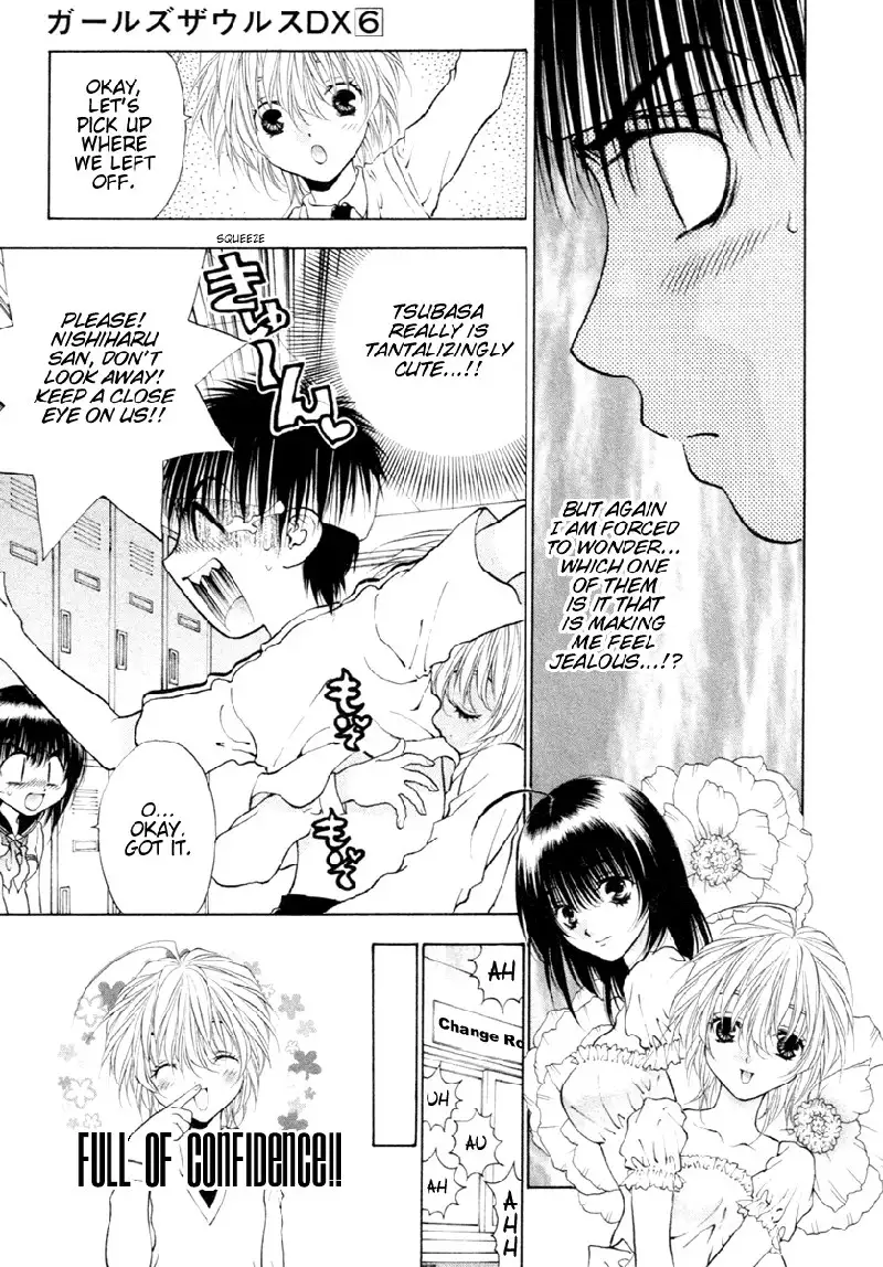 Girls Saurus DX V6 - CH34