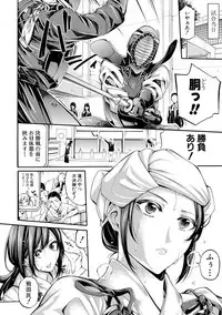 [Brother Pierrot] Asekkaki no Tenshi-tachi Ch. 1-6 [Digital]