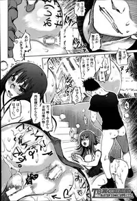 [Marukidou] SM Danchi Ch. 1-6
