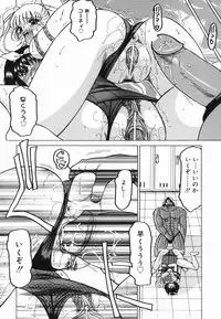[R Tonkou] Inwa