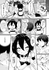 [Yukiu Con] Shoujo wa Kyou,