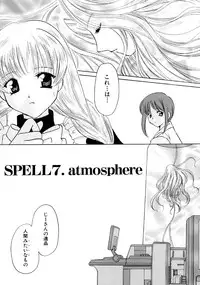 [Kouno Yukiyo] Hoshi Ni Miru Yume