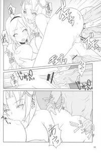 (C77) [Ambivalent-E (Ookami Yuuki)] Fushiawase! GET da yo!! (Fresh PreCure!)