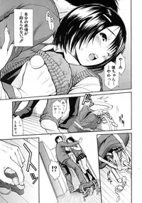 COMIC MUJIN 2012-08