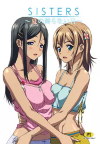 (C80) [Kouzaka-san to Makino Jimusho] SISTERS -Natsu no Owaranai Hi- (SISTERS -Natsu no Saigo no Hi-)