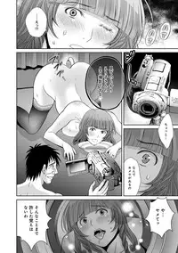 COMIC Magnum Vol. 70
