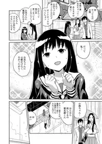 COMIC LO 2019-09
