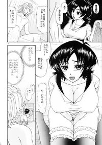 (C71) [Complete Box (Ayakawa Hisashi)] Masamune no Heya 3 (Witchblade)