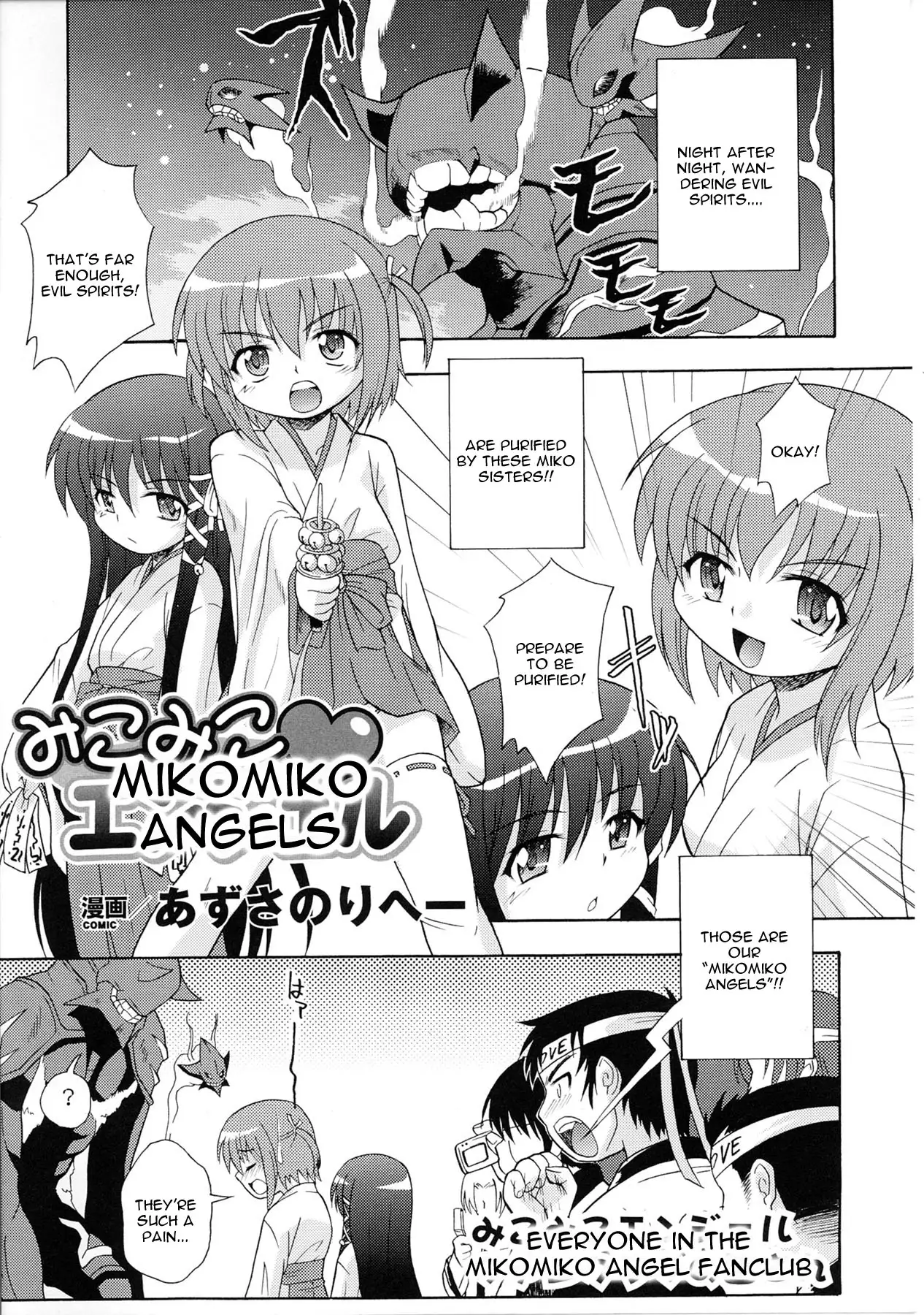 Slave Heroines 4