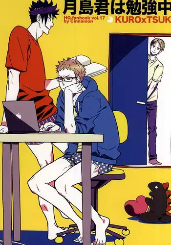 (SPARK9) [MADAMAYO (Kimura)] Joo Tsukishima no asahaka (Haikyuu!!) [Chinese] [香草团汉化]