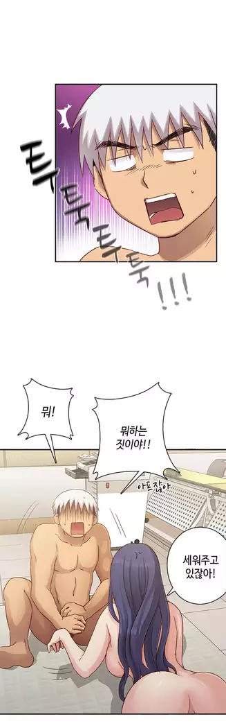 H Campus Ch.0-28