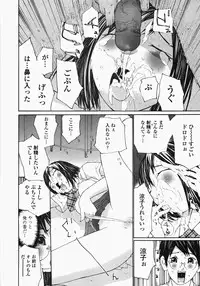 [Maitaimu] Ojousama no Tsumetai Oshiri
