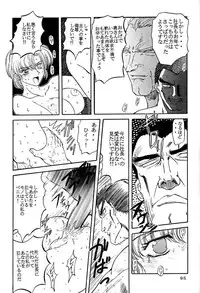 [Global One (MARO)] Sadistic Magazine Vol. 4 (Various)