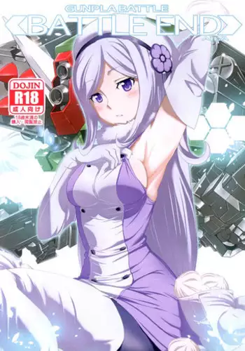 (C95) [Yowatari Kouba (Jet Yowatari)] GREATFUL ZOMBIE (Zombie Land Saga) [Chinese] [基德漢化組]