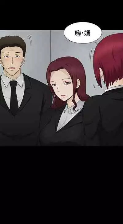 水蛭 1-20