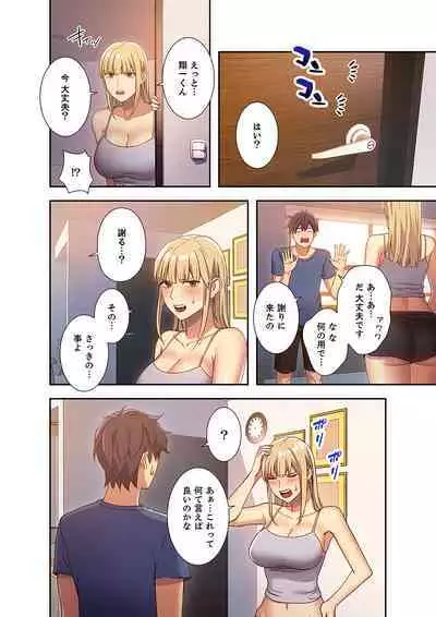 Harem x Harem 01