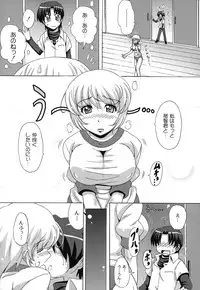 [Nagumo Haruka] Drop x Drop