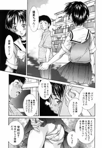 [Kinoshita Rei] Imouto-Kan