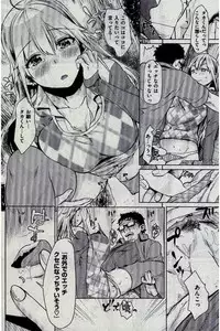 COMIC Kairakuten 2016-12