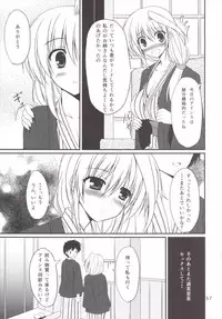 (C89) [Upagoya (Endori)] Eins to Issho! Soushuuhen (Mahou Shoujo Lyrical Nanoha)