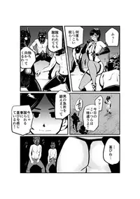 [Pecan (Makunouchi)] Slave Dogman