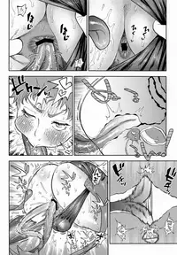 (CCOsaka113) [0-PARTS (Nishida)] Ganbare Succubus Mizuki-kun (DAYS)
