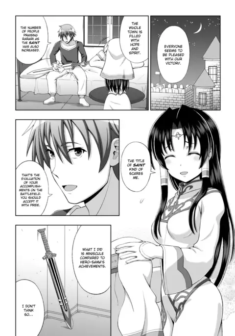 Seijo no Kenshin | The Saint's Devotion Ch. 1