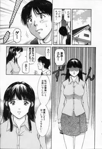 [TENYOU] Oneechantachi ga Yatte Kuru 2