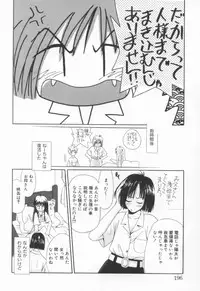 [Nozomi Yuu] shoujo no hi