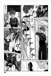 [Youkihi] 2x1 - Ni Kakeru Ichi