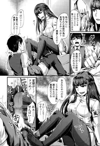 Girls forM Vol. 10