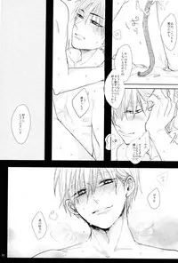 (C87) [biryuushi (Taberu)] Shibararetai-kei Danshi Kuroko Tetsuya (Kuroko no Basuke)