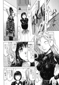 [Anthology] Ikenie Ichiba Vol. 5 - Jintai Kaizou
