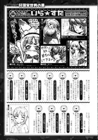COMIC Unreal 2013-02 Vol. 41