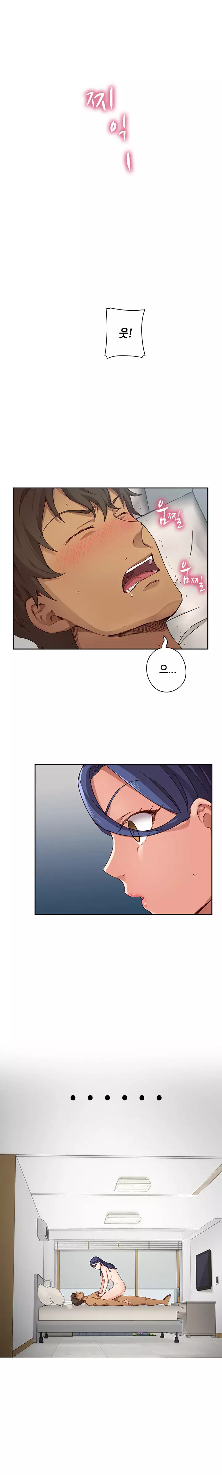 H Campus Ch.0-18