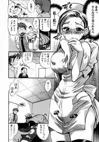 [James Hotate] Momoiro Clinic Vol. 1