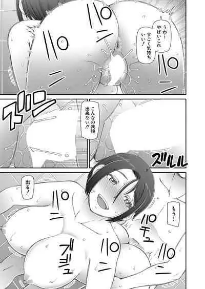 COMIC Mugen Tensei 2023-01 [Digital]