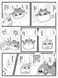 Life of a yukkuri on Hard mode（半生不熟汉化组）
