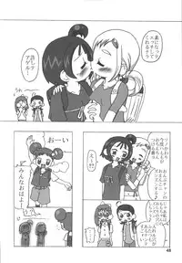 [RPG COMPANY2] Misora-chou Ryuunen Kettei Gumi (Ojamajo Doremi) [Digital]