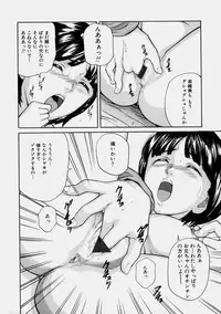 [Matsusaka Takeshi] Osananajimi - The childhood friend