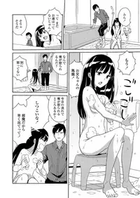 COMIC LO 2019-09