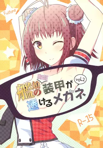 Kanmusu no Kyoubu Soukou ga Sukeru Megane Vol. 3